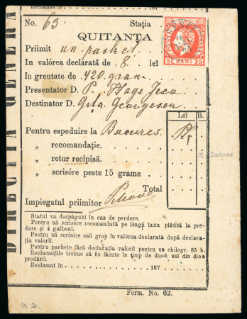 Stamp of Romania » King Carol 1871 - "With Beard" Imperforate 5 bani orange red, good to large margins, tied on registered