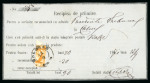 Stamp of Romania » King Carol 1871 - "With Beard" Imperforate 10 bani orange, right half of a vertically bisected