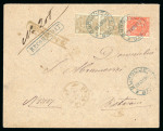 Stamp of Romania » Later Issues 1891 10 bani red and 15 bani olive-brown, vertical