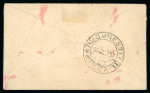 Stamp of Romania » Later Issues 1890 10 bani pinkish red, diagonally bisected on a