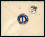 Stamp of Romania » Railway Cancellations 1901 Envelope from Bacau to Schaffhausen, Switzerland,