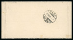 Stamp of Romania » Railway Cancellations 1904 Letter card rated 15b up rated with 10b rose,