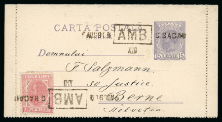 Stamp of Romania » Railway Cancellations 1904 Letter card rated 15b up rated with 10b rose,