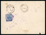 Stamp of Romania » Austrian Levant Post Offices » Romania Post Office in Constantinople 1896 10pa on 5b (2), 20pa on 10b and 1pi on 25b all