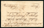 Stamp of Romania » Postal History » Disinfected Mail TURNU SEVERIN: 1838 Disinfected outer wrapper sent