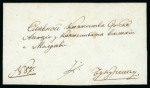 Stamp of Romania » Postal History » Disinfected Mail TURNU SEVERIN: 1841 (17.9) Folded cover from Serbia,