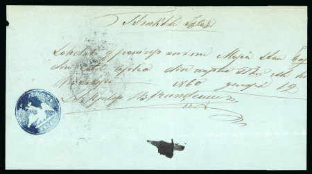 Stamp of Romania » Postal History » Disinfected Mail IZLAZ: 1860 Stampess large part cover/letter, having