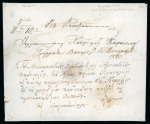 Stamp of Romania » Austrian Levant Post Offices » Russian Post Offices BUCAREST: 1850 Folded entire from Bucarest to Constantinople,