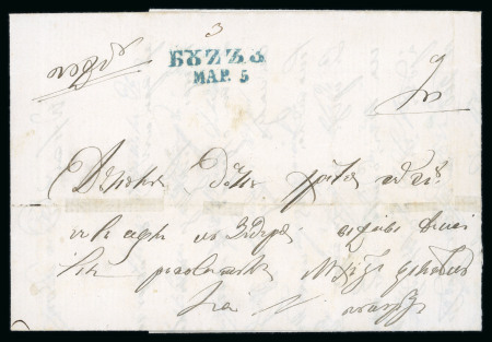 Stamp of Romania » Postal History » Principality of Wallachia » Cyrillic Post Handstamps BUZEU: 1858 Folded entire bearing fine strike of the