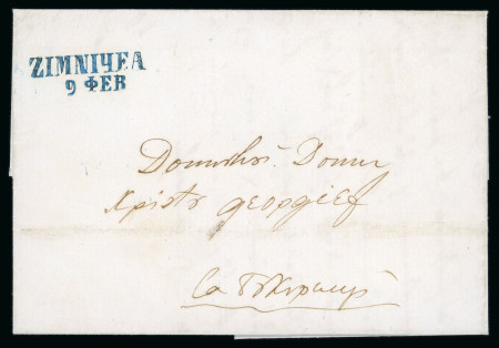 Stamp of Romania » Postal History » Principality of Wallachia » Cyrillic Post Handstamps ZIMNICEA: 1860 Folded entire to Bucharest, bearing