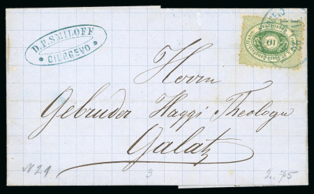 Stamp of Romania » Austrian Levant Post Offices » D.D.S.G. Post Offices 1866 10(kr) green, type I, neatly tied by GIURGEVO/26.MAI