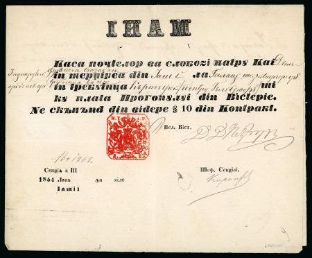 Stamp of Romania » Postal History » Principality of Moldavia 1854 Postal order (Inam): Decorative, pre-printed form