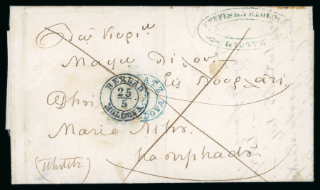 Stamp of Romania » Postal History » Double-circle Datestamps GALATZ: 1859 (25.5) Stampless mourning from Galatz