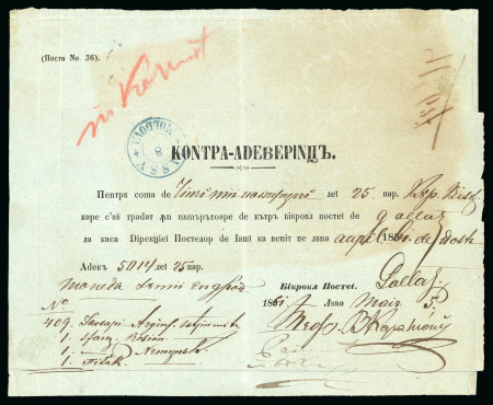 Stamp of Romania » Postal History » Postal Forms 1861 (5.5) Postal receipt form from Galatz to Jassy,