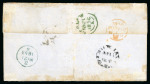 Stamp of India » Postal History in Hyderabad 1856 (April 9) Concession rate soldier’s letter from