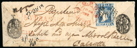 Stamp of India » Postal History in Hyderabad 1855-57, “C/41” Hyderabad diamond of dots cancellation,