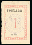Stamp of Madagascar (British Post) 1886 "British Vice-Consulate / Antananarivo" hs in violet on 1d, no stops after "POSTAGE" or value, unused