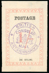 Stamp of Madagascar (British Post) 1886 "British / Consular / Mail / Antananarivo" hs