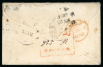 Stamp of India » Postal History in Hyderabad 1856 (May 16) Envelope from Elichpoor via Bombay and