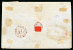 Stamp of India » Postal History in Hyderabad 1856 (May 11) Registered inland letter from Kamptee