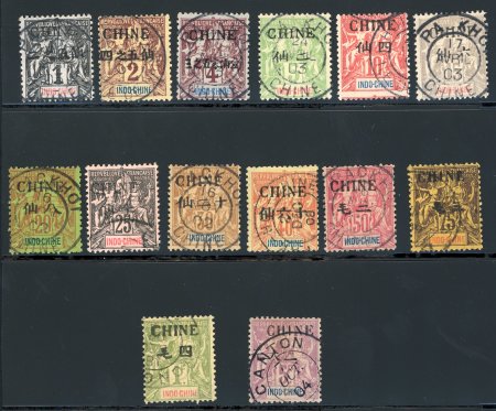 Stamp of Colonies françaises » Chine (Postes françaises) 1904-1905, Type Groupe, série Y&T n°35/48 O, cote Y&T