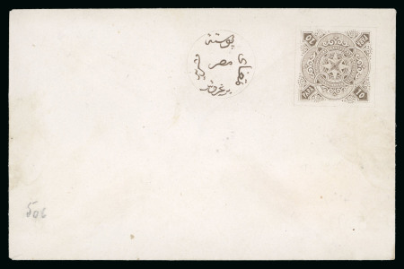 Stamp of Egypt » 1864-1906 Essays 1865 Prevost essay of Paris 10pa olive-brown and grey-green on separate envelopes