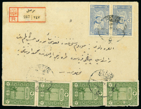 Stamp of Iraq 1918 Registered envelope franked 1916 10pa (4) + 1917 50pa pair cancelled all Arabic "MOSUL / 5"