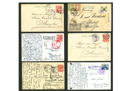 Stamp of Large Lots and Collections FAR EAST: 1886-1928 Group of 21 postal stationery/postcards/covers,
