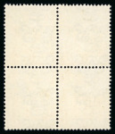 Stamp of Ireland » 1922-23 Thom Three-Line Overprints (T47-T61) 6d reddish-purple, mint nh block of four, showing watermark