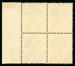 Stamp of Ireland » 1922-23 Thom Three-Line Overprints (T47-T61) 1s bistre-brown, mint nh right sheet marginal block