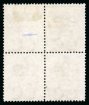 Stamp of Malta 1875 1/2d block of 4 mint block of four