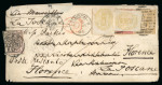 Stamp of Italian States » Papal States 1866 Envelope from England to Rome franked 1d + 9d