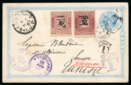 Stamp of Korea 1903 1ch Blue stationery card sent from Gensan, uprated