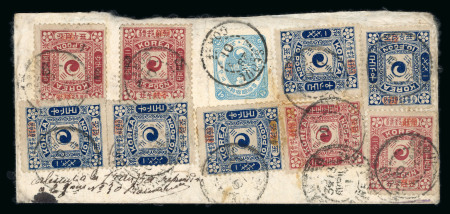 Stamp of Korea 1901 Cover registered to France franked on reverse