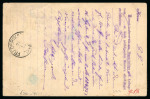 Stamp of Danish West Indies 1906 Unfranked postcard from Germany with boxed 'T'