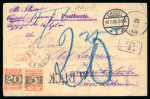 Stamp of Danish West Indies 1906 Unfranked postcard from Germany with boxed 'T'