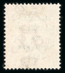 Stamp of Ireland » 1922 (Jul-Nov) Thom Overprints (T25-T41) 1d scarlet, used single, showing QNE for ONE variety