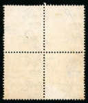 Stamp of Ireland » 1922 (Jul-Nov) Thom Overprints (T25-T41) 1 1/2d red-brown, mint block of six and used block