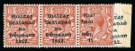 Stamp of Ireland » 1922 (Jul-Nov) Thom Overprints (T25-T41) 1 1/2d red-brown, mint right sheet marginal horizontal