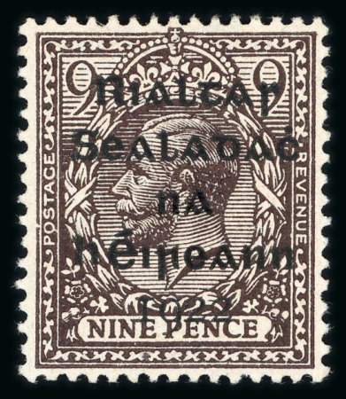 Stamp of Ireland » 1922 (Feb) Dollard Overprints (T1-T14) 9d agate, mint single, showing PQSTAGE & Frame break