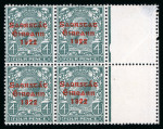 Stamp of Ireland » 1922-23 Thom Three-Line Overprints (T47-T61) 4d grey green, mint block of four and used single,