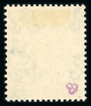 Stamp of Ireland » 1922 (Feb) Dollard Overprints (T1-T14) 1/2d green, mint single, showing overprint inverted