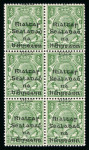 Stamp of Ireland » 1922 (Feb) Dollard Overprints (T1-T14) 1/2d green, mint nh vertical block of six, showing
