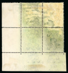 Stamp of Ireland » 1922 (Feb) Dollard Overprints (T1-T14) 1/2d green, unused bottom right corner sheet marginal block of four, showing transposed and misplaced overprint with impression on bottom margin