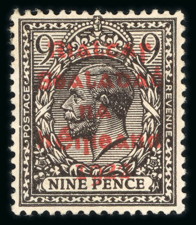 Stamp of Ireland » 1922 (Feb) Dollard Overprints (T1-T14) 9d agate with carmine ovpt, mint single, showing PQSTAGE
