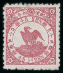 Stamp of Japan » Various Classic Issues Assemblies 1871-1879, spectacular collection in stockbook used and unused