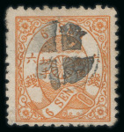 Stamp of Japan » Various Classic Issues Assemblies 1871-1879, spectacular collection in stockbook used and unused