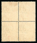 Stamp of Ireland » 1922-23 Thom Three-Line Overprints (T47-T61) 1d scarlet, mint and mint nh block of four, showing