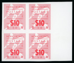 Stamp of Hong Kong 1987 Postage Dues 10c + 20c + $1 +$5 + $10 in imperf