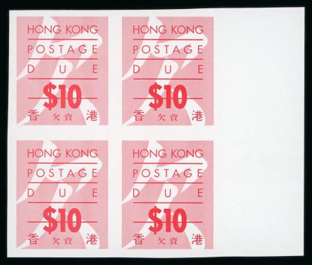 Stamp of Hong Kong 1987 Postage Dues 10c + 20c + $1 +$5 + $10 in imperf